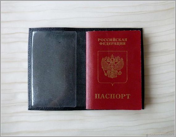 прописка в Кисловодске